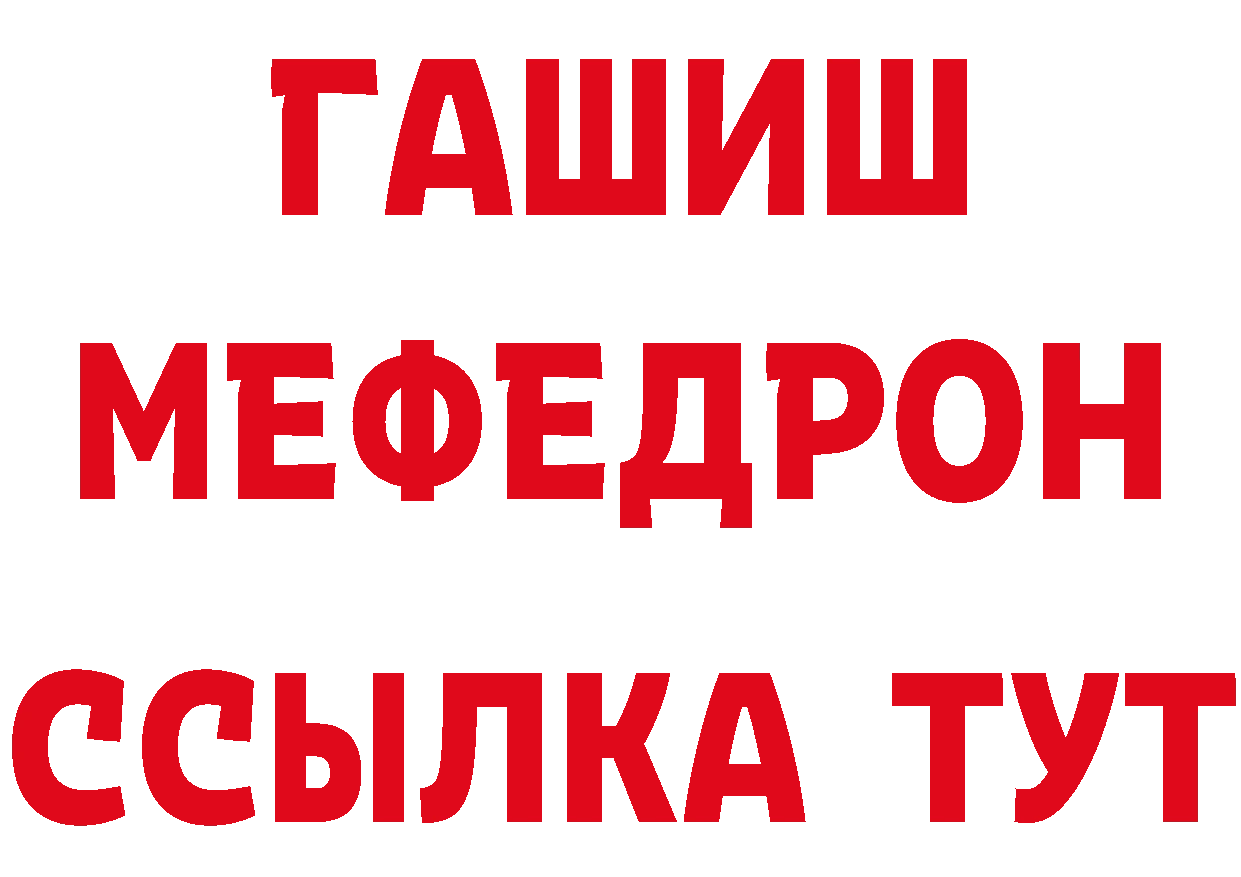 Где найти наркотики?  как зайти Невинномысск