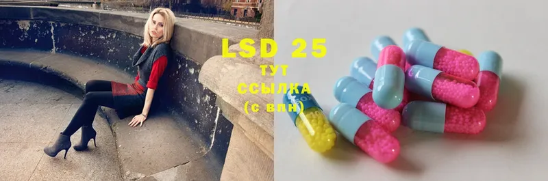 KRAKEN зеркало  купить наркотик  Невинномысск  LSD-25 экстази кислота 