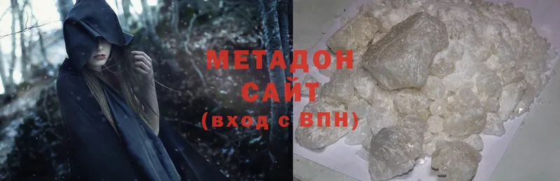 это какой сайт  OMG ТОР  Невинномысск  МЕТАДОН мёд 